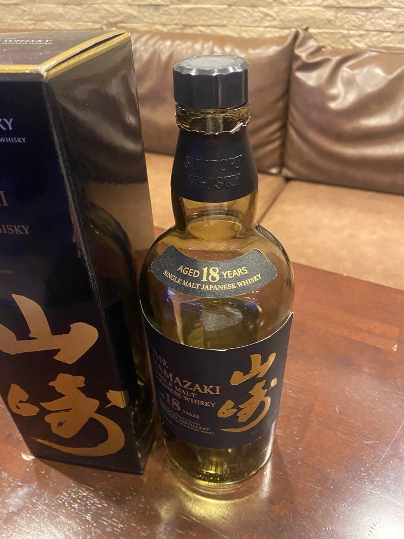 【空き瓶、空箱】山崎 18年 シングルモルトウイスキー