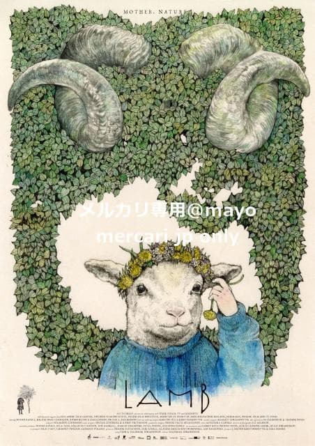 映画「LAMB／ラム」ヒグチユウコ ポスター オルタナティブポスター