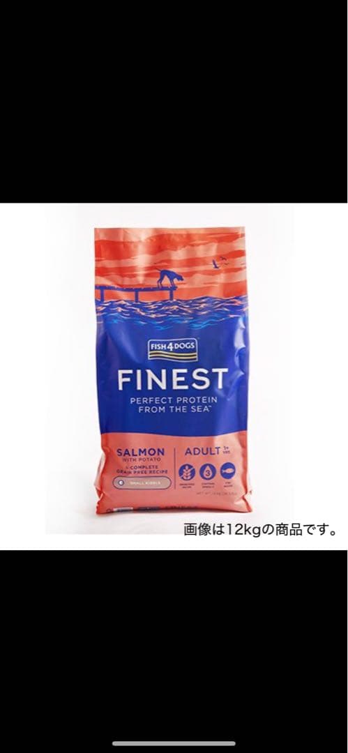 フィッシュ４ドッグ　サーモン　小粒　１５キロ