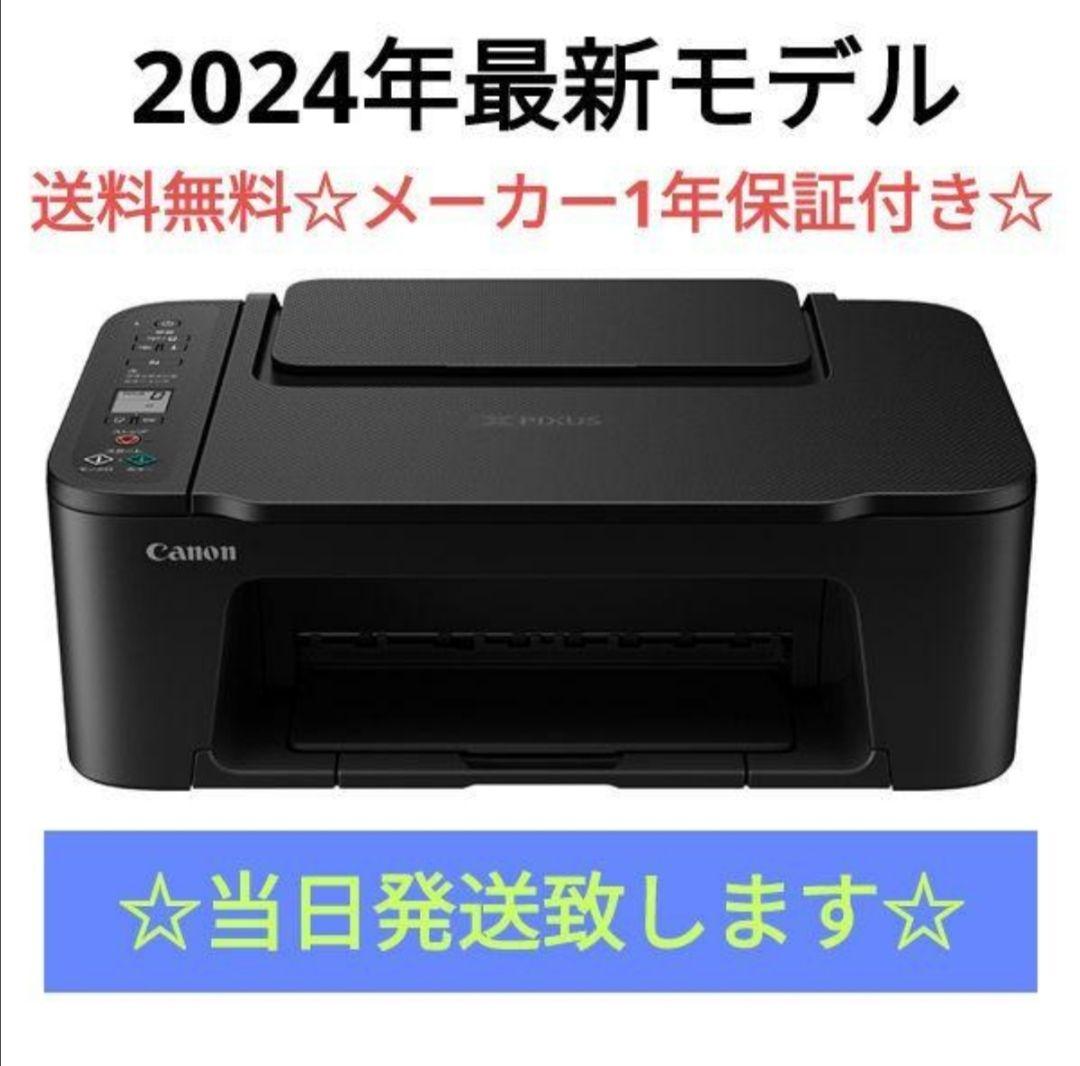 CANON★未使用 複合機 TS3730 スキャナー プリンター 本体 06E