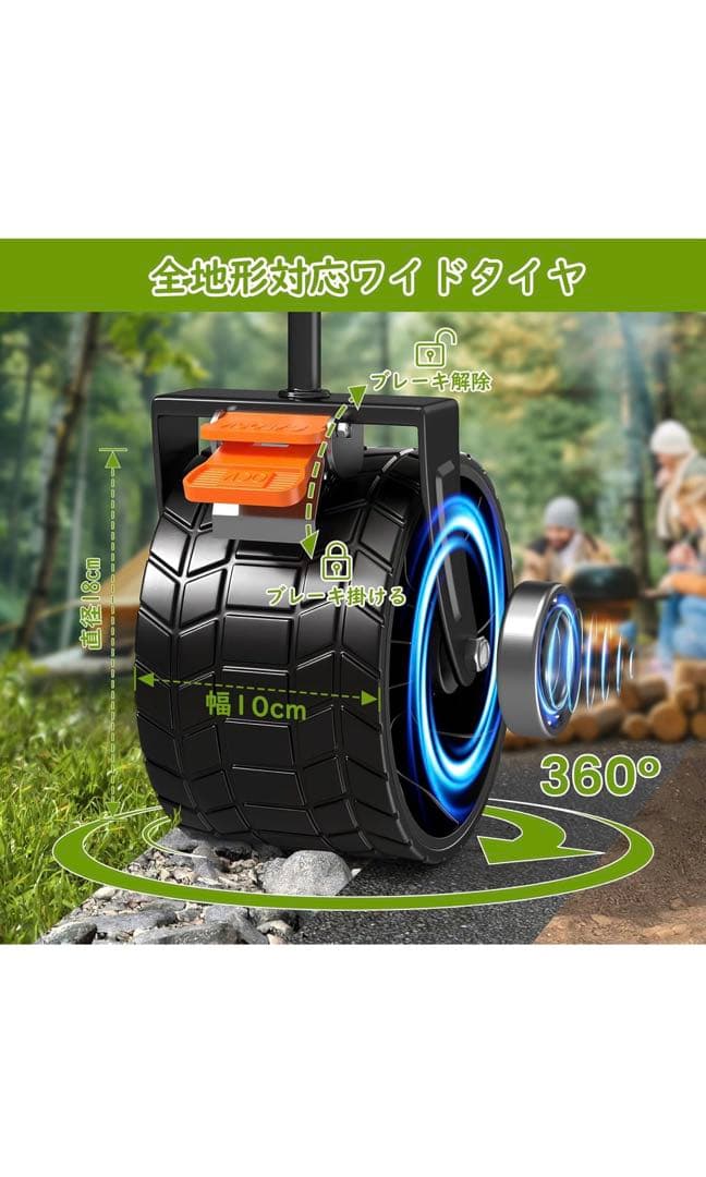 Raynesysキャリーワゴン 特大容量260L