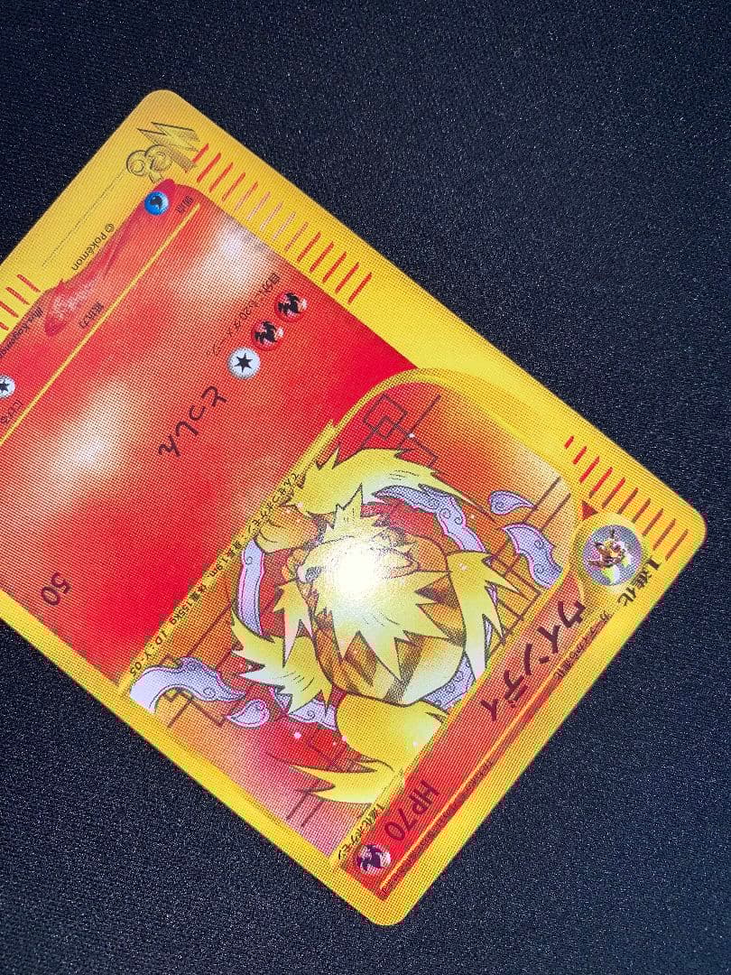 ウインディ 023/048 ◆ web ポケモンカードe windie ポケカ