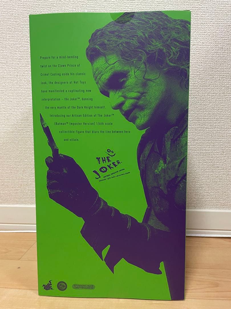 ホットトイズ ジョーカー アルチザン ダークナイト インポスター版