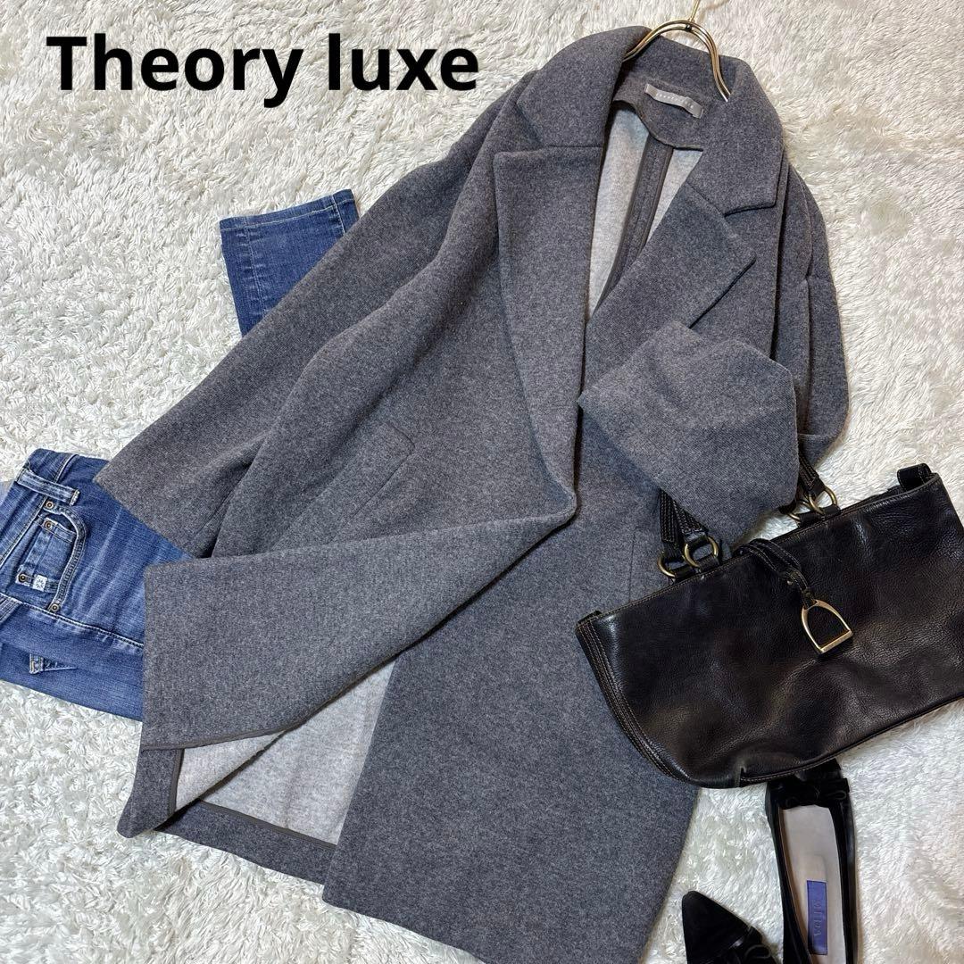 美品＊Theory luxe セオリーリュクス　アルパカ混　ウールコート　グレー