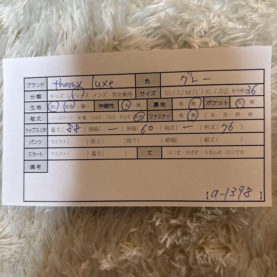 美品＊Theory luxe セオリーリュクス　アルパカ混　ウールコート　グレー