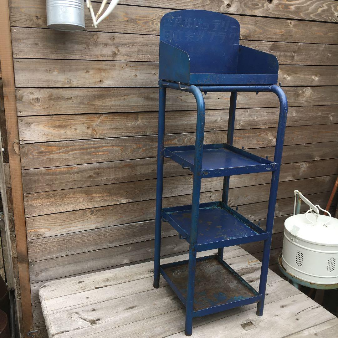 ヴィンテージ！インダストリアル什器