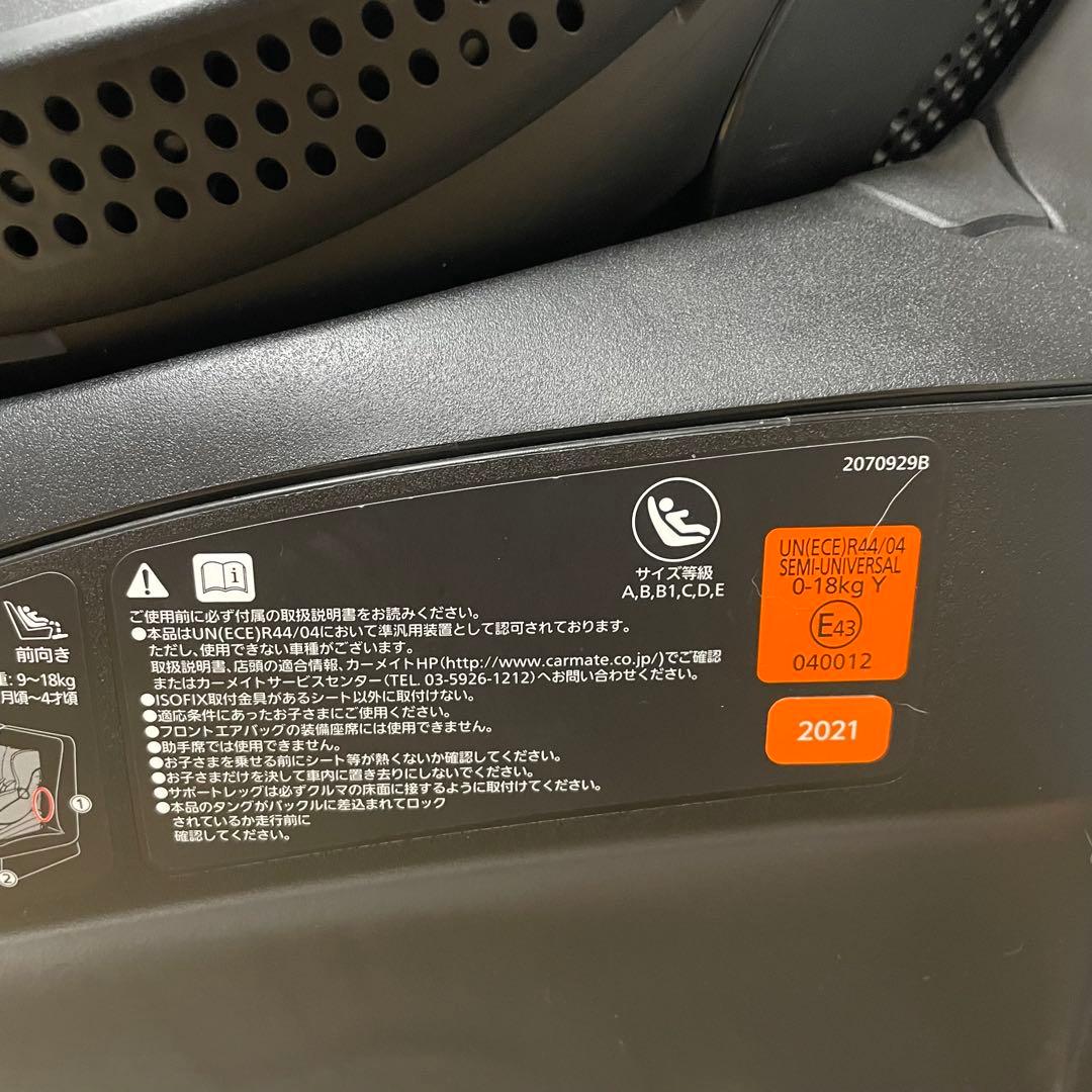 美品！AILE BEBE クルット6i プレミアム エアリー　ISOFIX