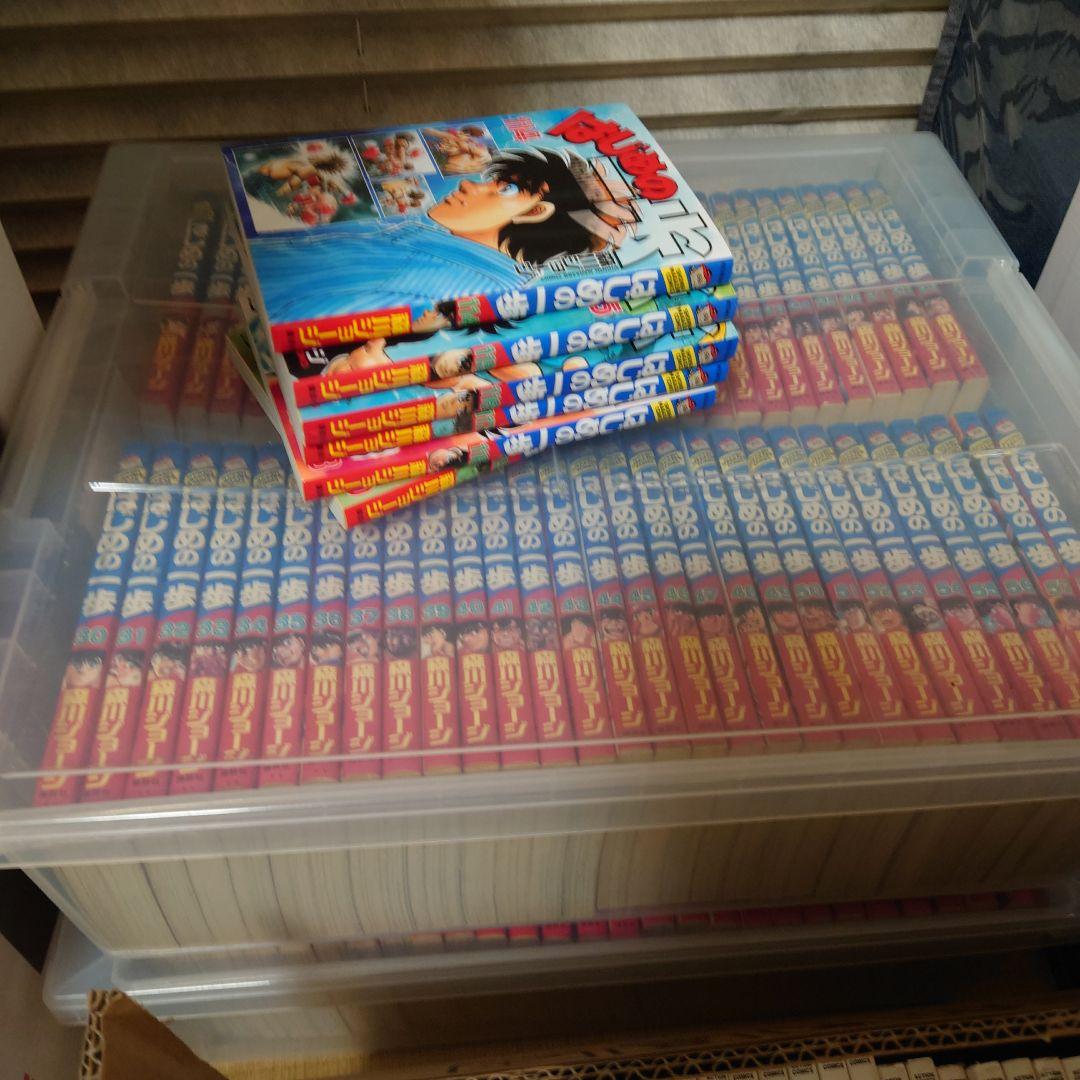 はじめの一歩　1-119巻　✅初版多数　✅24H以内スピード発送‼️