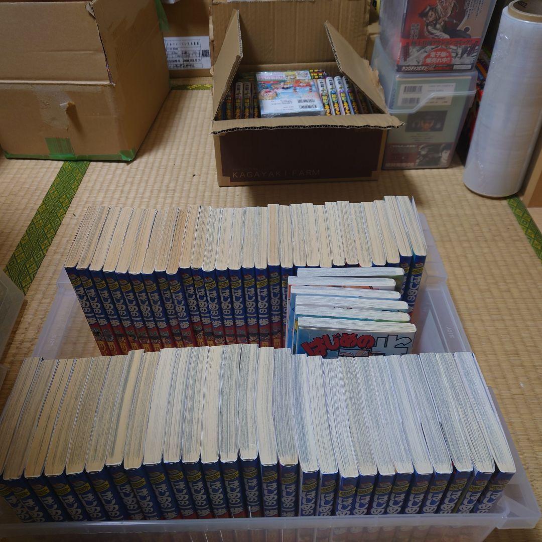 はじめの一歩　1-119巻　✅初版多数　✅24H以内スピード発送‼️