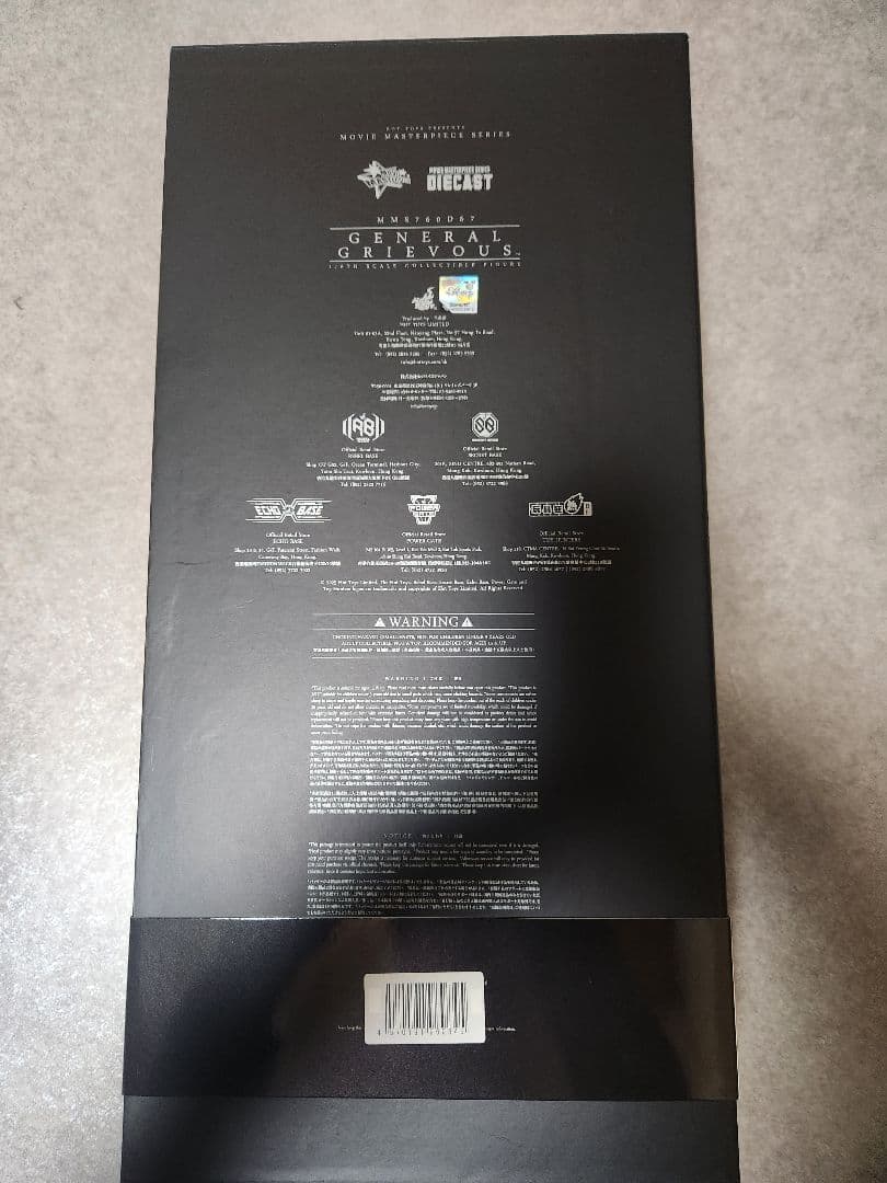 ホットトイズ スター・ウォーズ シスの復讐 グリーヴァス将軍