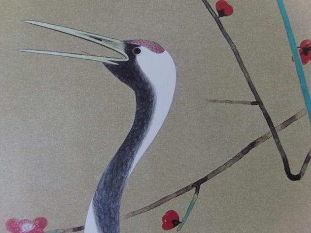 中村岳陵、【鶴】、希少な大判額装用画集より、新品高級額装付、豪華限定版