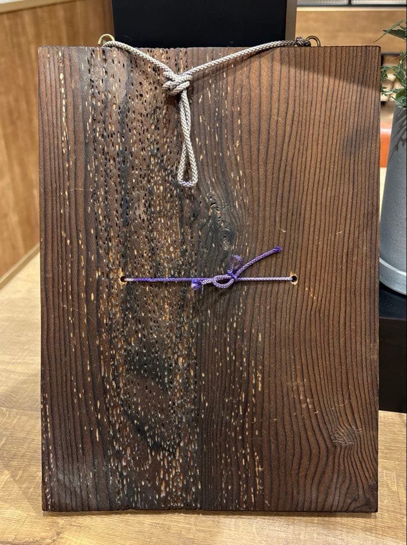 【良品・壁掛け可能です】木製 鬼の面 般若 木彫り 刻山