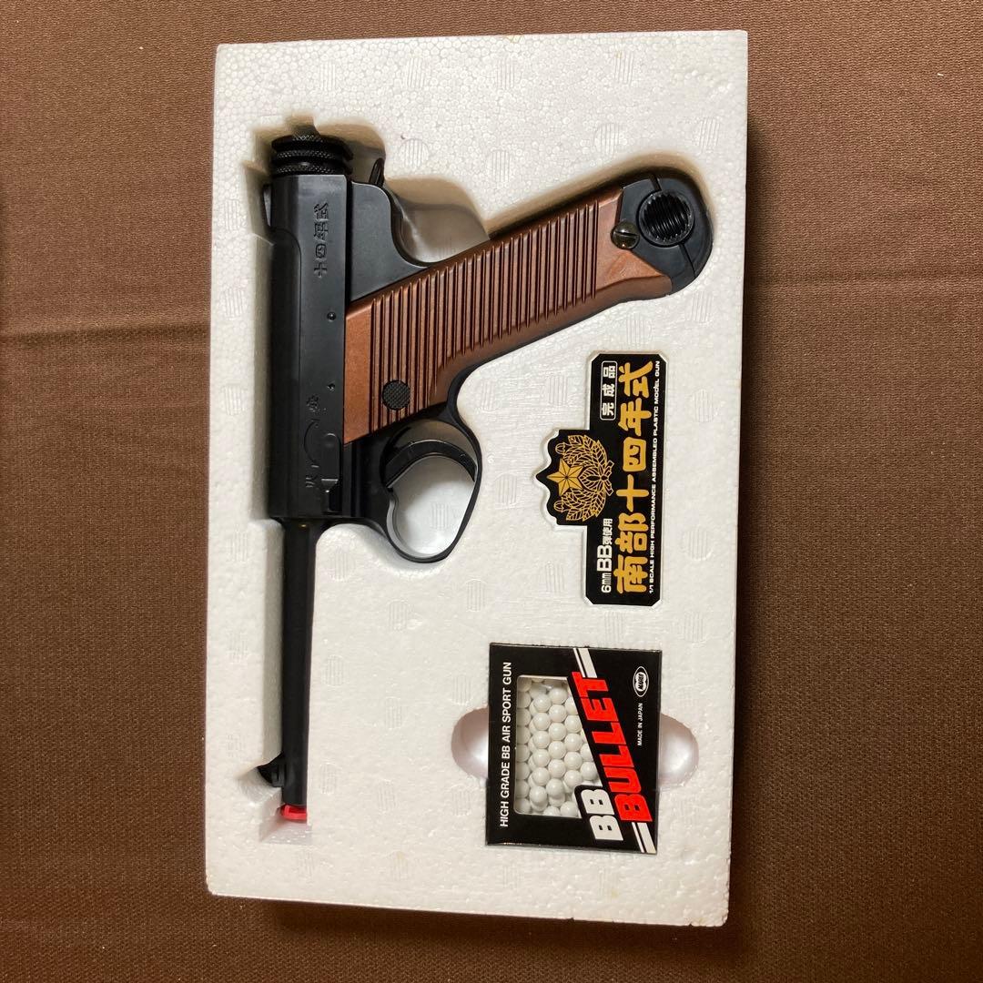 マルイ　エアコッキング　南部十四年式 未使用品