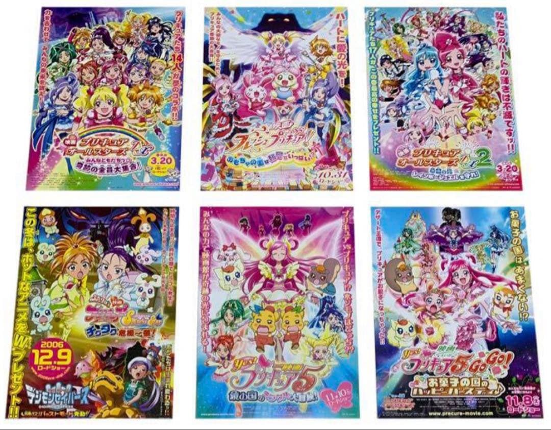 映画チラシ フライヤー 【 プリキュア 】シリーズ37枚セット