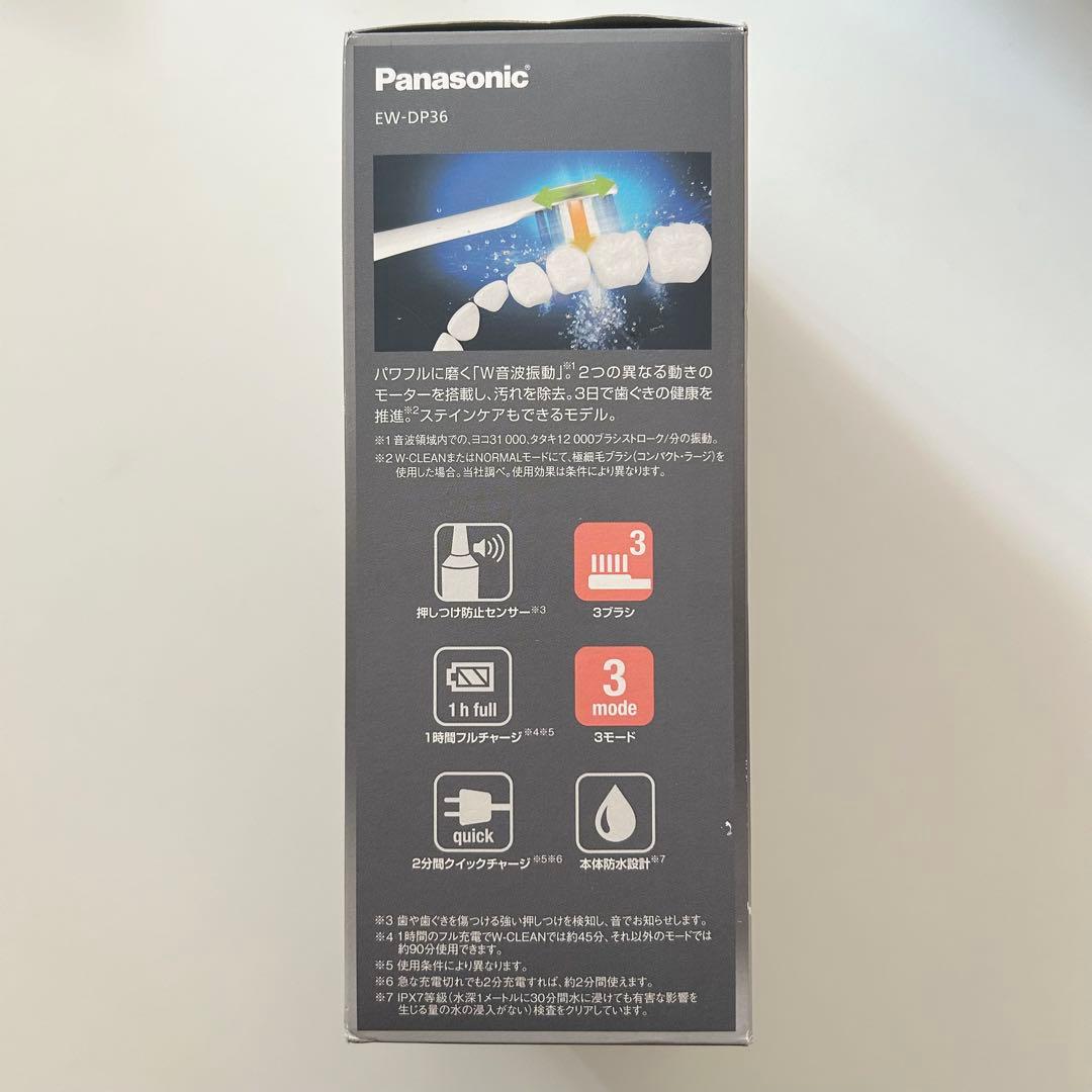 Panasonic EW-DP36 音波振動ハブラシ ドルツ Doltz 白