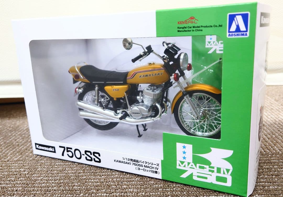 Kawasaki 750-SS 1/12スケールモデル