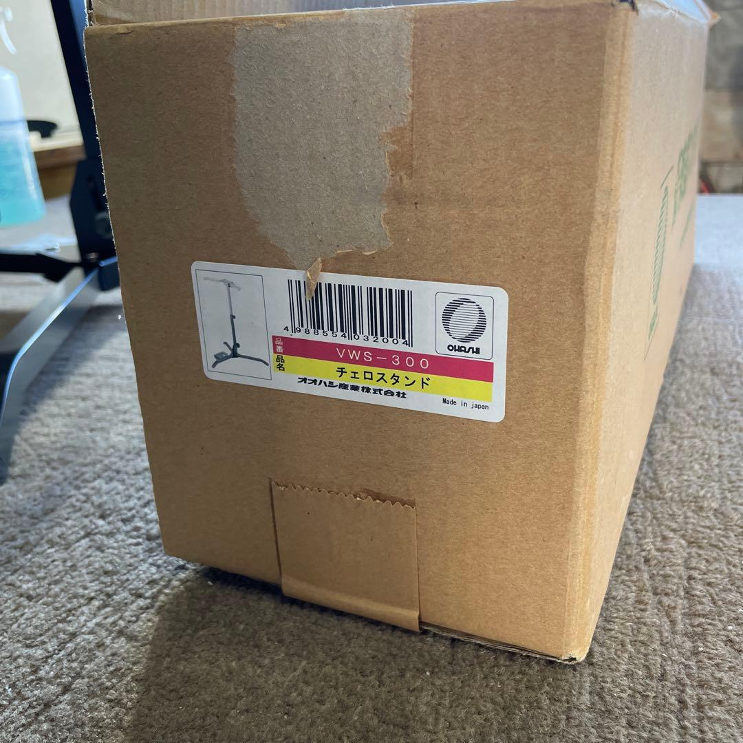 ア*ん様 美品 オオハシ産業 チェロスタンド VWS-300 日本製