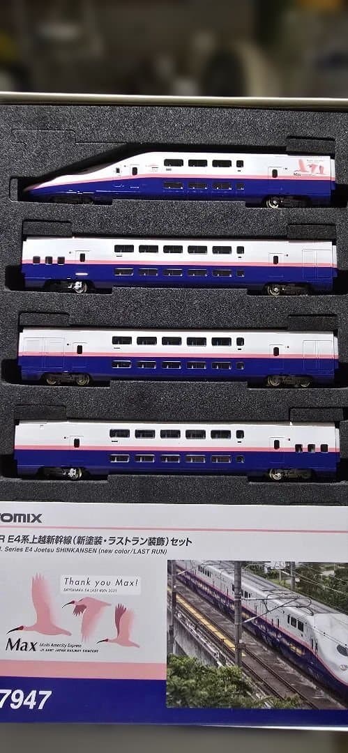 <新古品>【TOMIX 97947】特別企画品 E4系 新塗装 ラストラン装飾