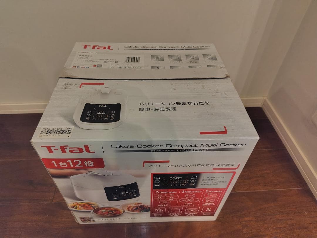 【新品】T-fal Lakula Cooker