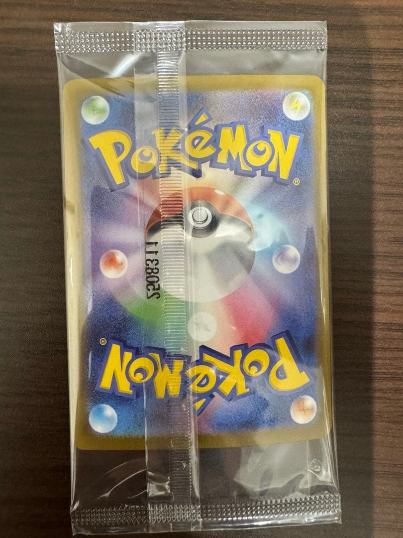 ビクティニ 争奪戦　BWR