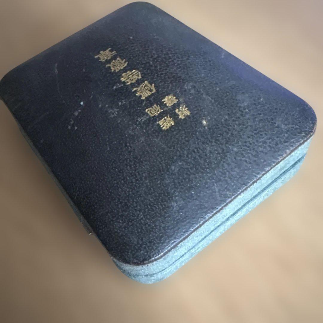 艦砲射撃 優等徽章 勲章 バッジ 旧日本軍 コレクション 箱付き 軍隊