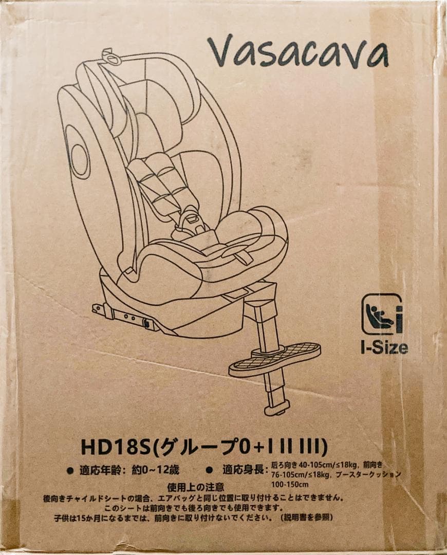 チャイルドシート 新生児～12歳頃 360°回転 ISOFIX +サポートレッグ