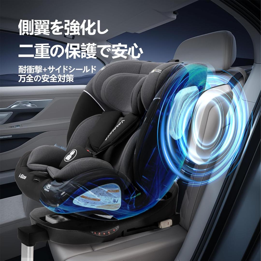 チャイルドシート 新生児～12歳頃 360°回転 ISOFIX +サポートレッグ