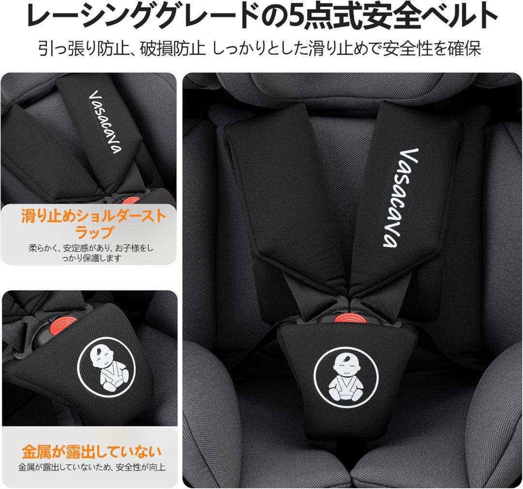 チャイルドシート 新生児～12歳頃 360°回転 ISOFIX +サポートレッグ