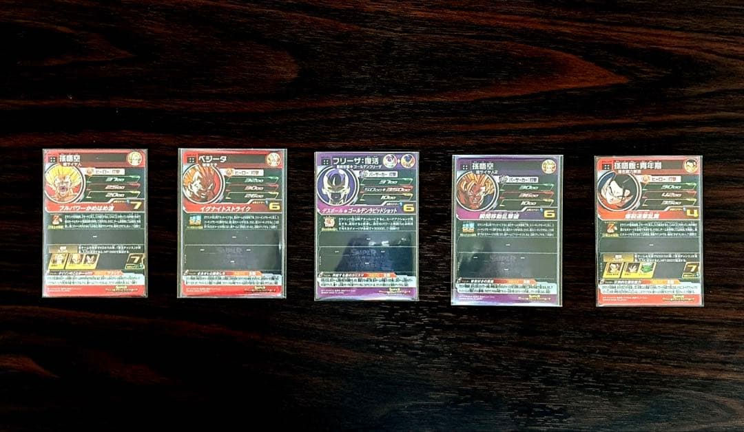 SDBH スーパードラゴンボールヒーローズ (セット品)まとめ売り　引退品