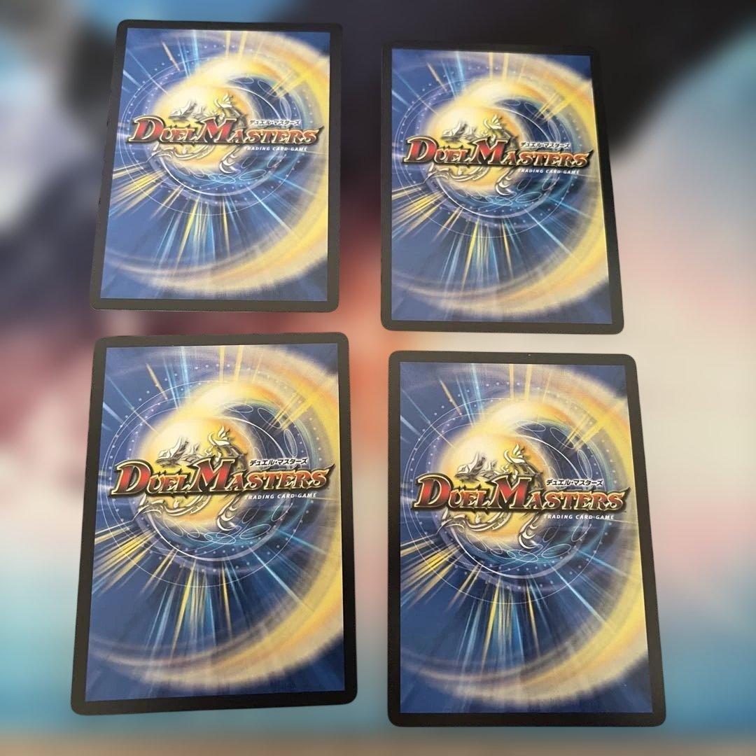 勝利龍装クラッシュ“覇道”