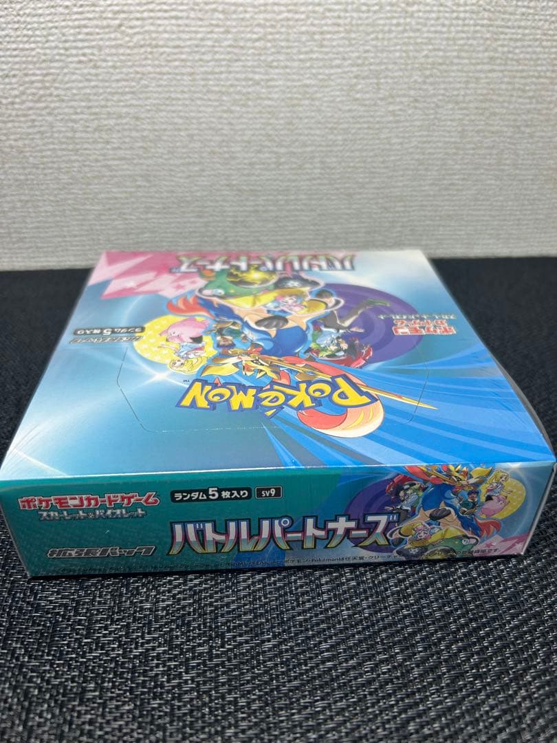 バトルパートナーズ未開封BOXシュリンク付き