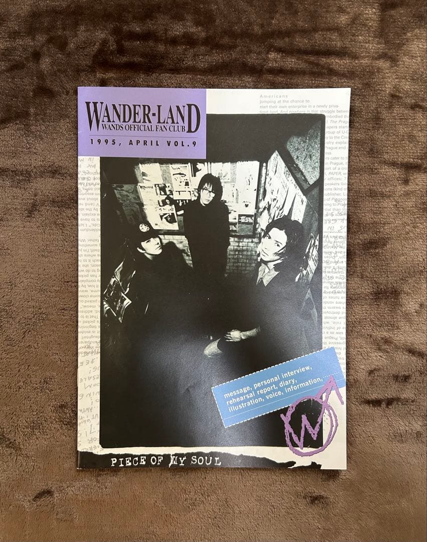 WANDS ファンクラブ 会報誌vol.1～14 おまけ付き