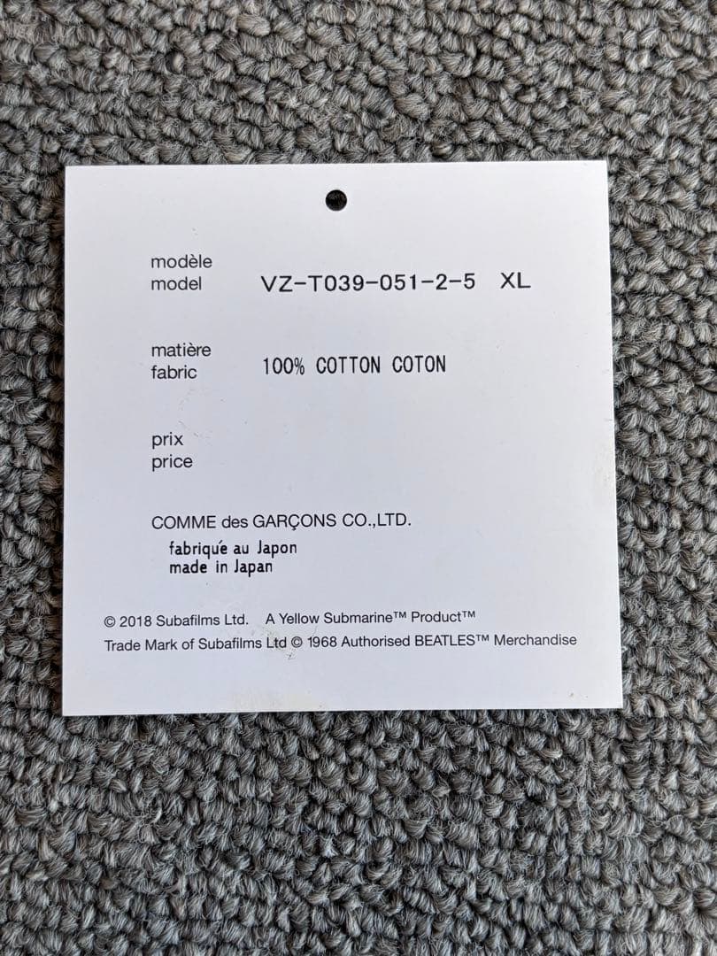 桑田佳祐着用同型｜コムデギャルソン×ビートルズ Tシャツ XL 白