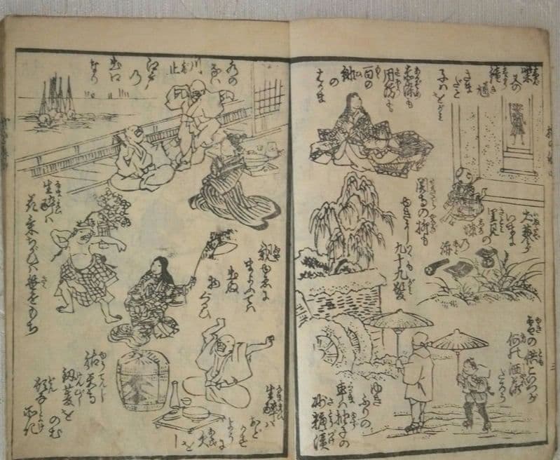 草双紙合巻版画本、繪本柳乃緑四編、柳下亭種員撰、歌川芳虎画