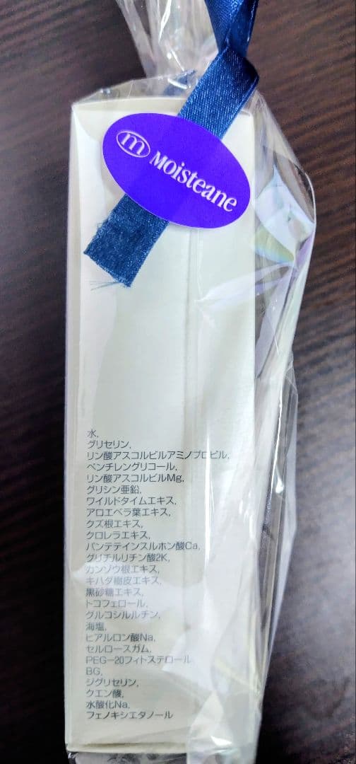 モイスティーヌ ホワイトセラム (美容液) 40ml ■ギフト包装