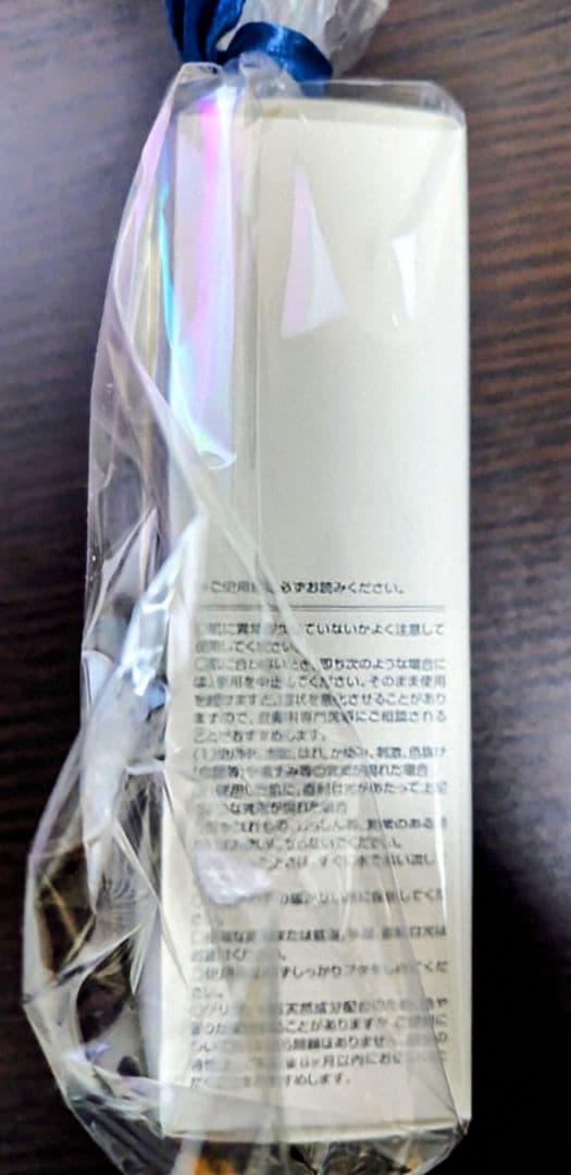 モイスティーヌ ホワイトセラム (美容液) 40ml ■ギフト包装