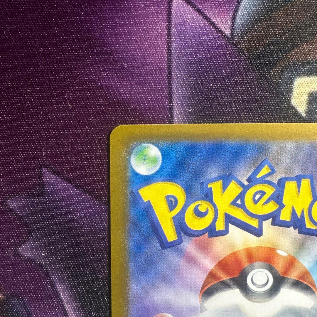 ポケモンカード メガリザードンX ex SAR