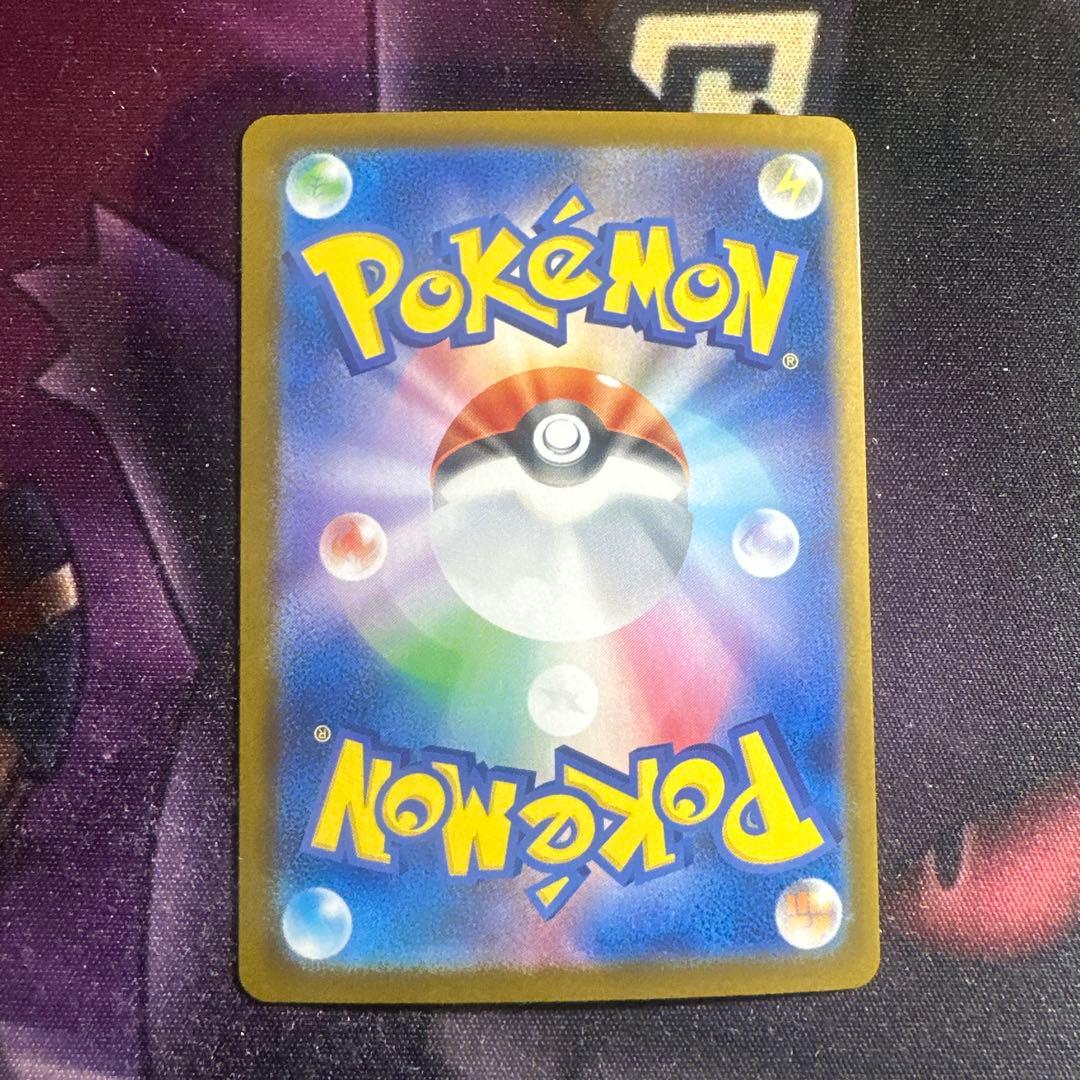 ポケモンカード メガリザードンX ex SAR