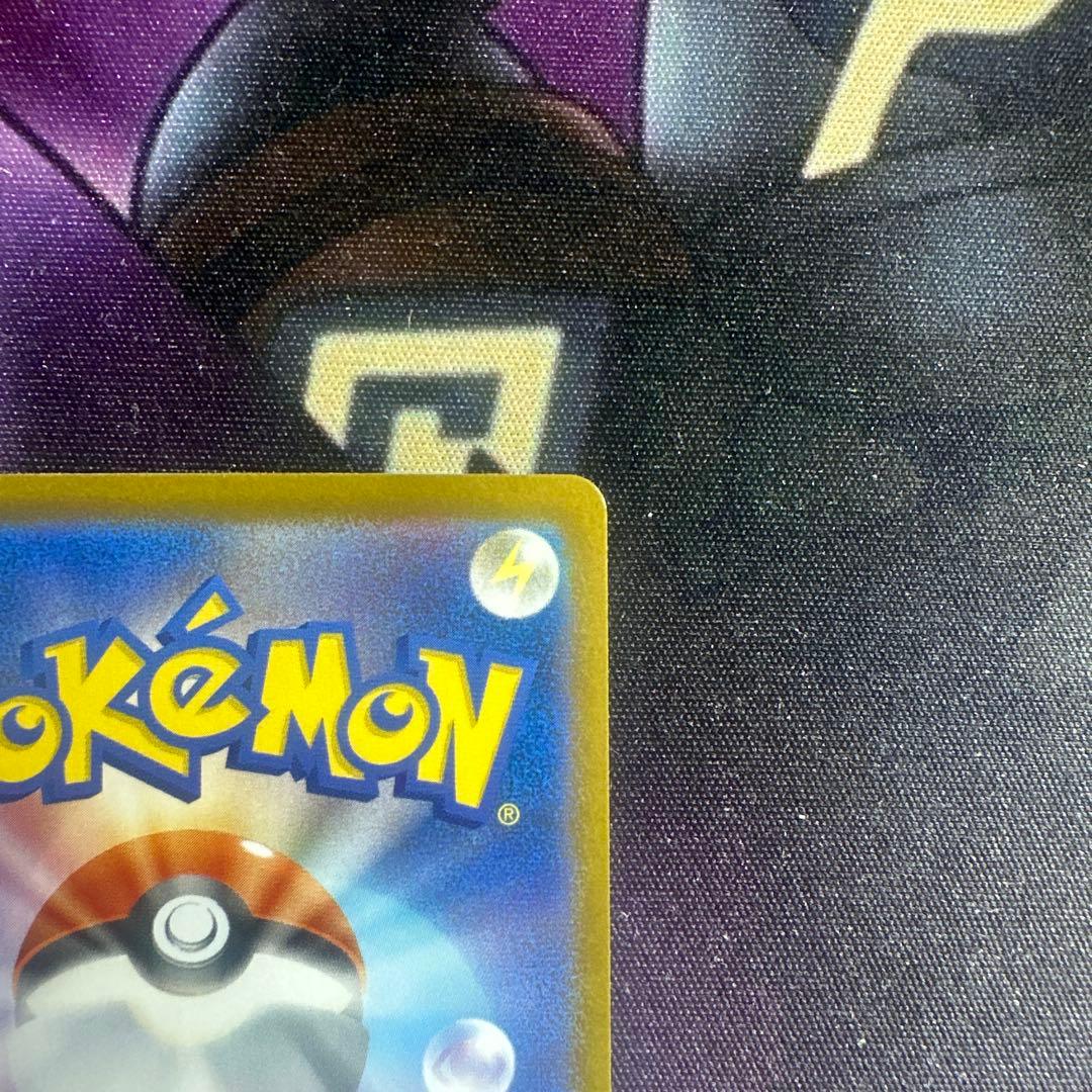ポケモンカード メガリザードンX ex SAR