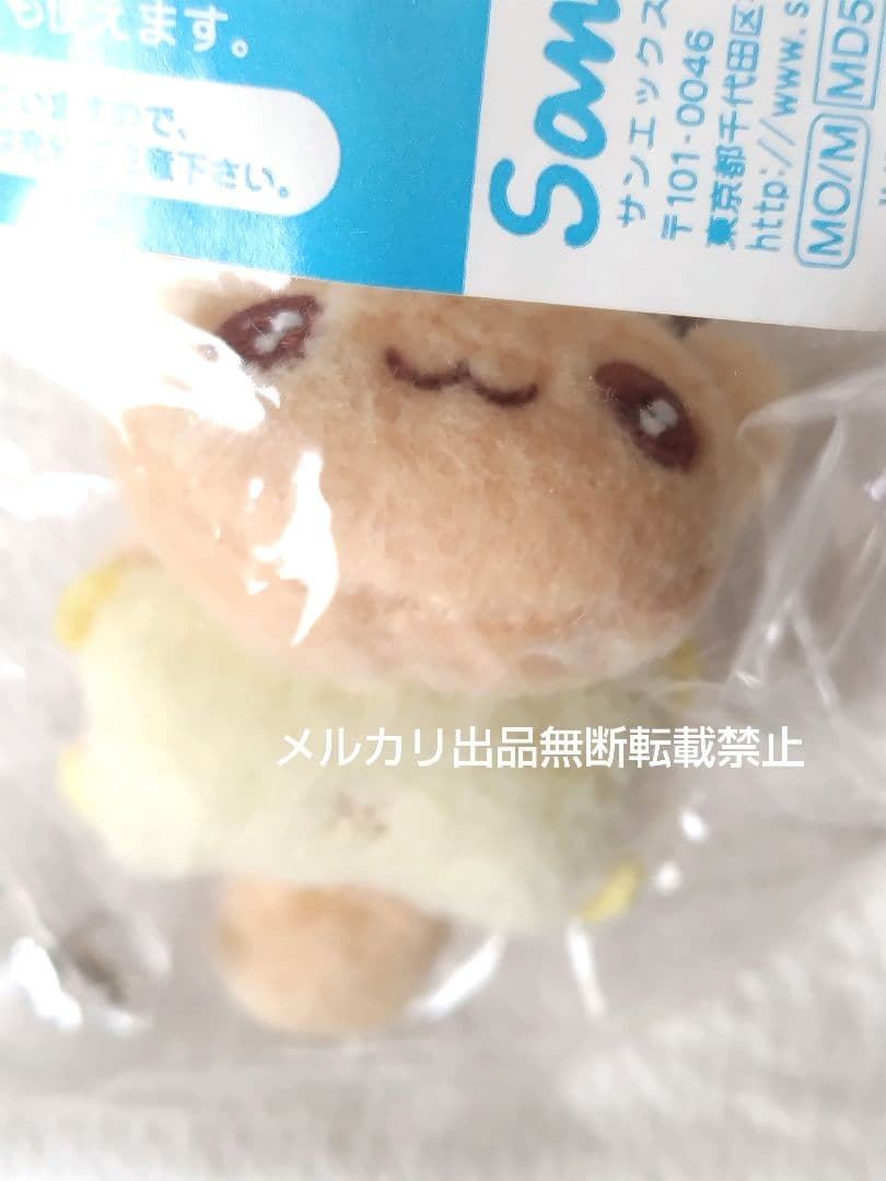 サンエックス とぶ² ももんがモモちゃん ぬいぐるみ マスコット 平成レトロ