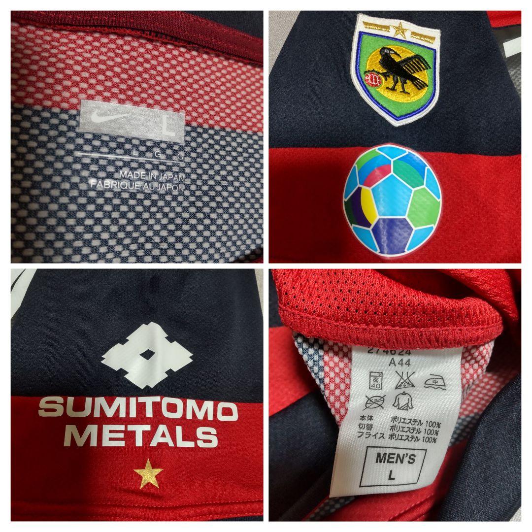 極美品 NIKE ナイキ 鹿島アントラーズ ユニフォーム 12番 Ｌ