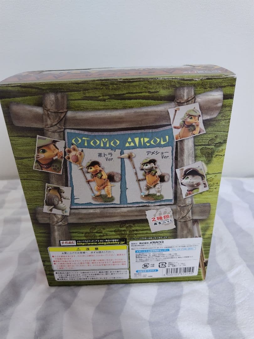 モンスターハンター2G　オトモアイルー　フィギュア　アメショー　茶トラ　セット