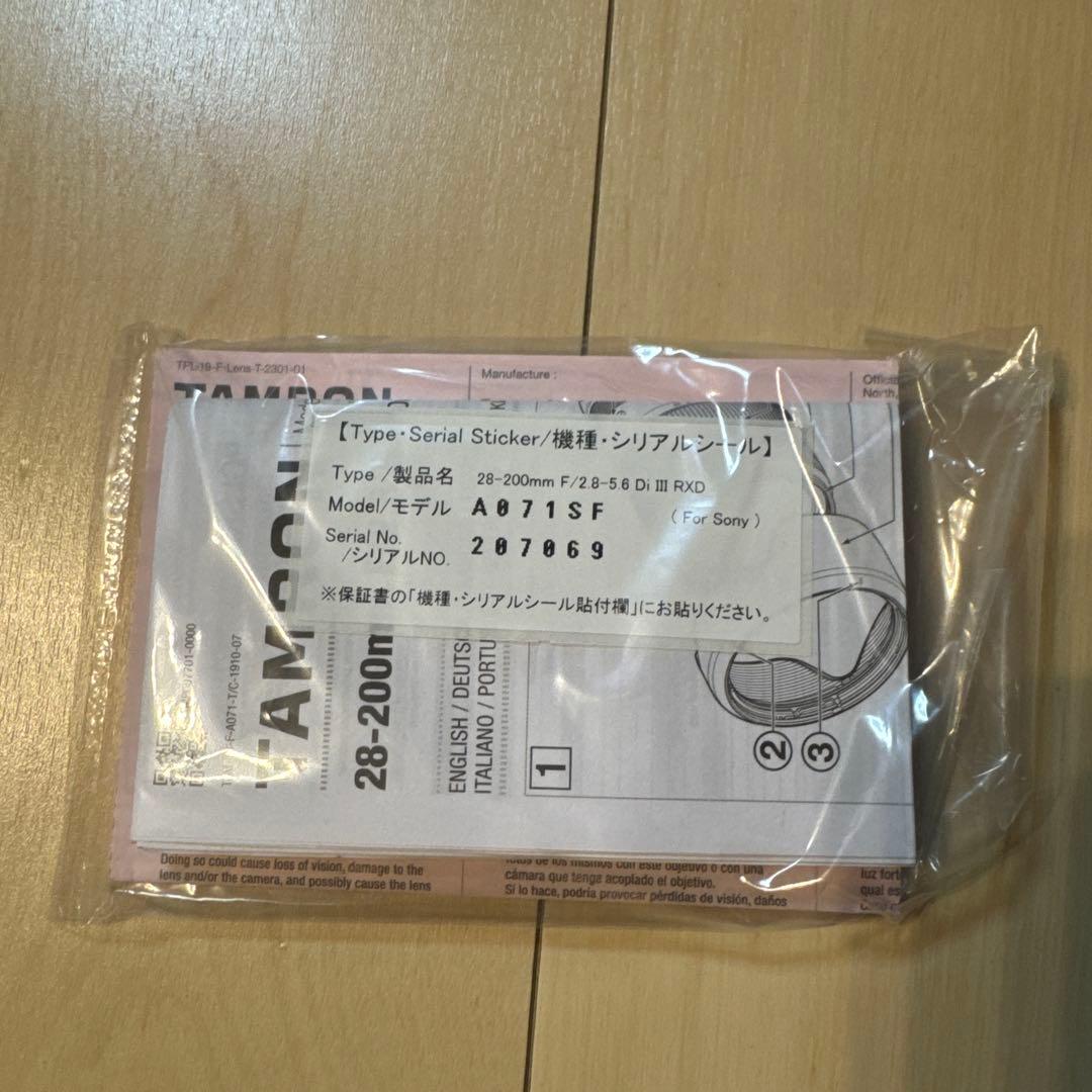 (美品)TAMRON 28-200mm F/2.8-5.6 Di Ⅲ RXD