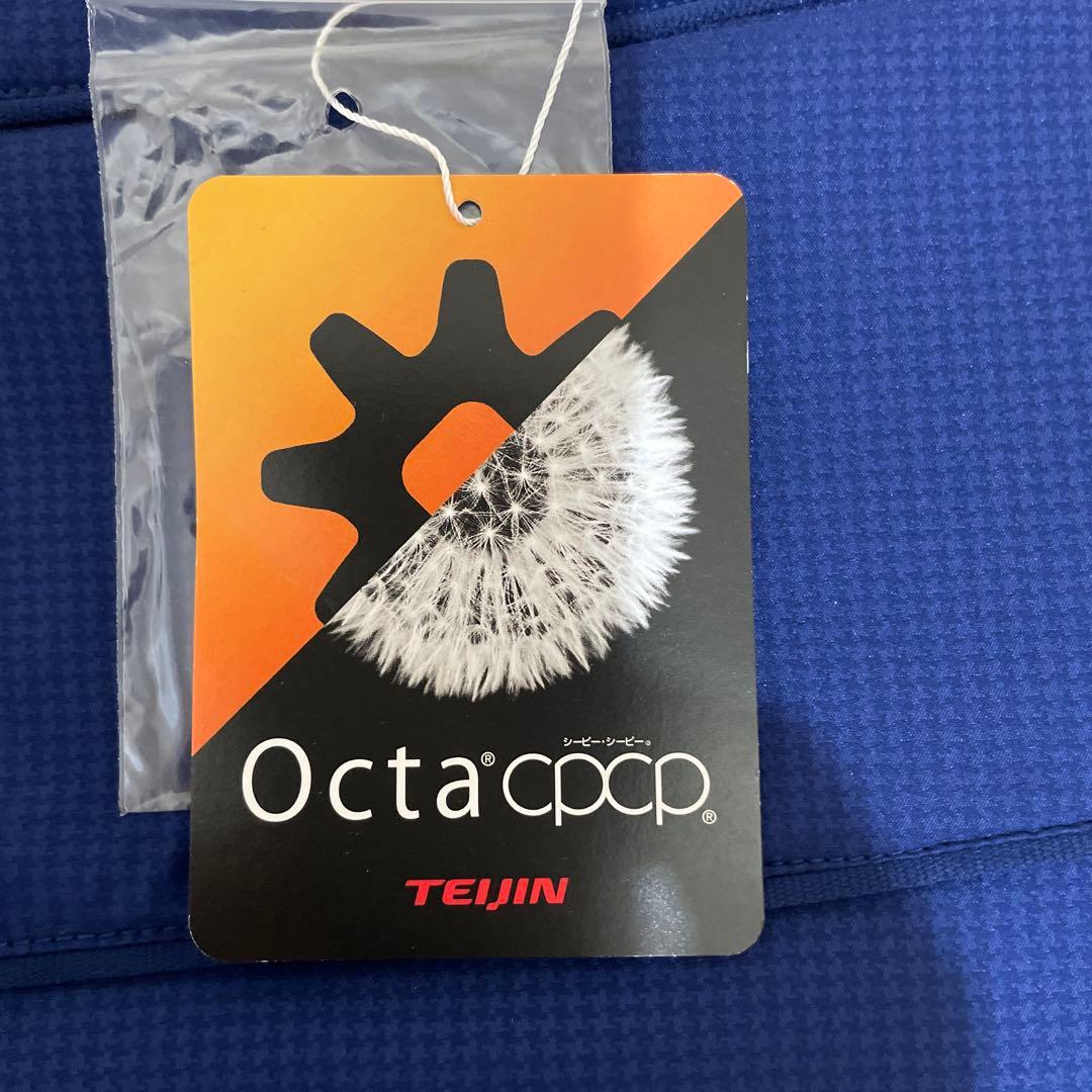 MASTER BUNNY EDITION オクタスカート サイズ1