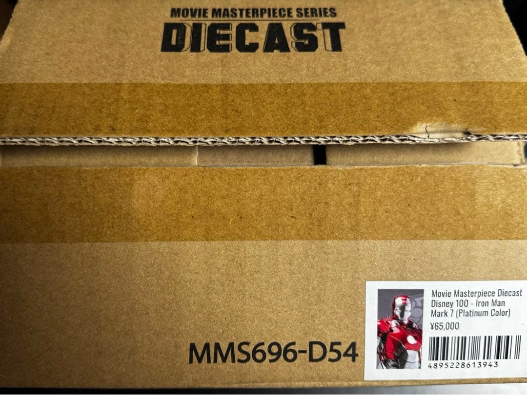 ホットトイズ　アイアンマン　マーク7(プラチナカラー)D100 新品未使用