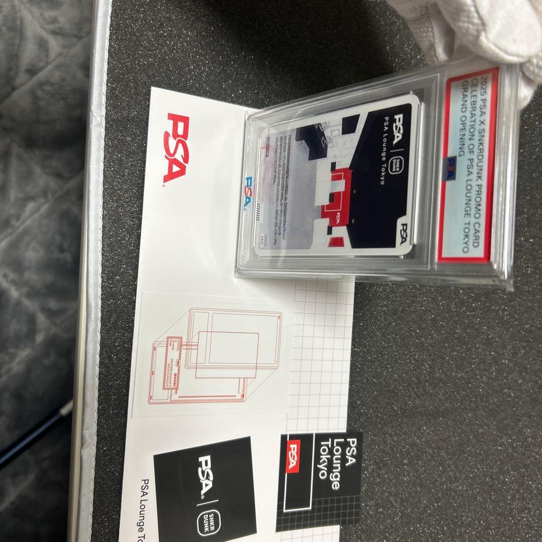 【値下げ】PSA x SNKRDUNK PROMO CARD　《50枚限定》