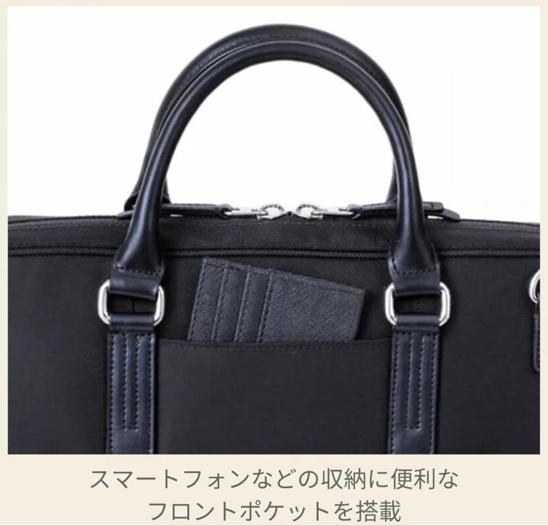 TRADE MASTER 4 ビジネスバッグ