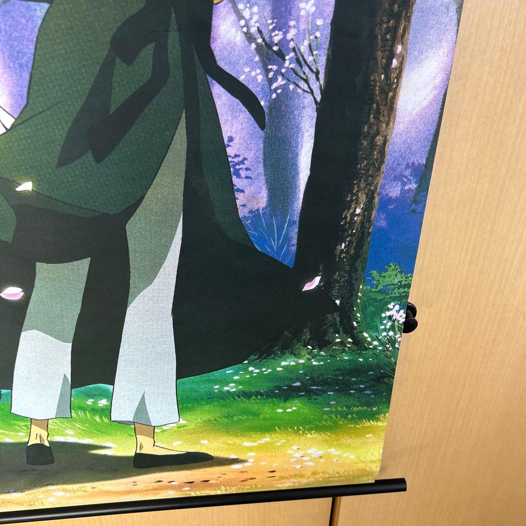 ツバサクロニクル