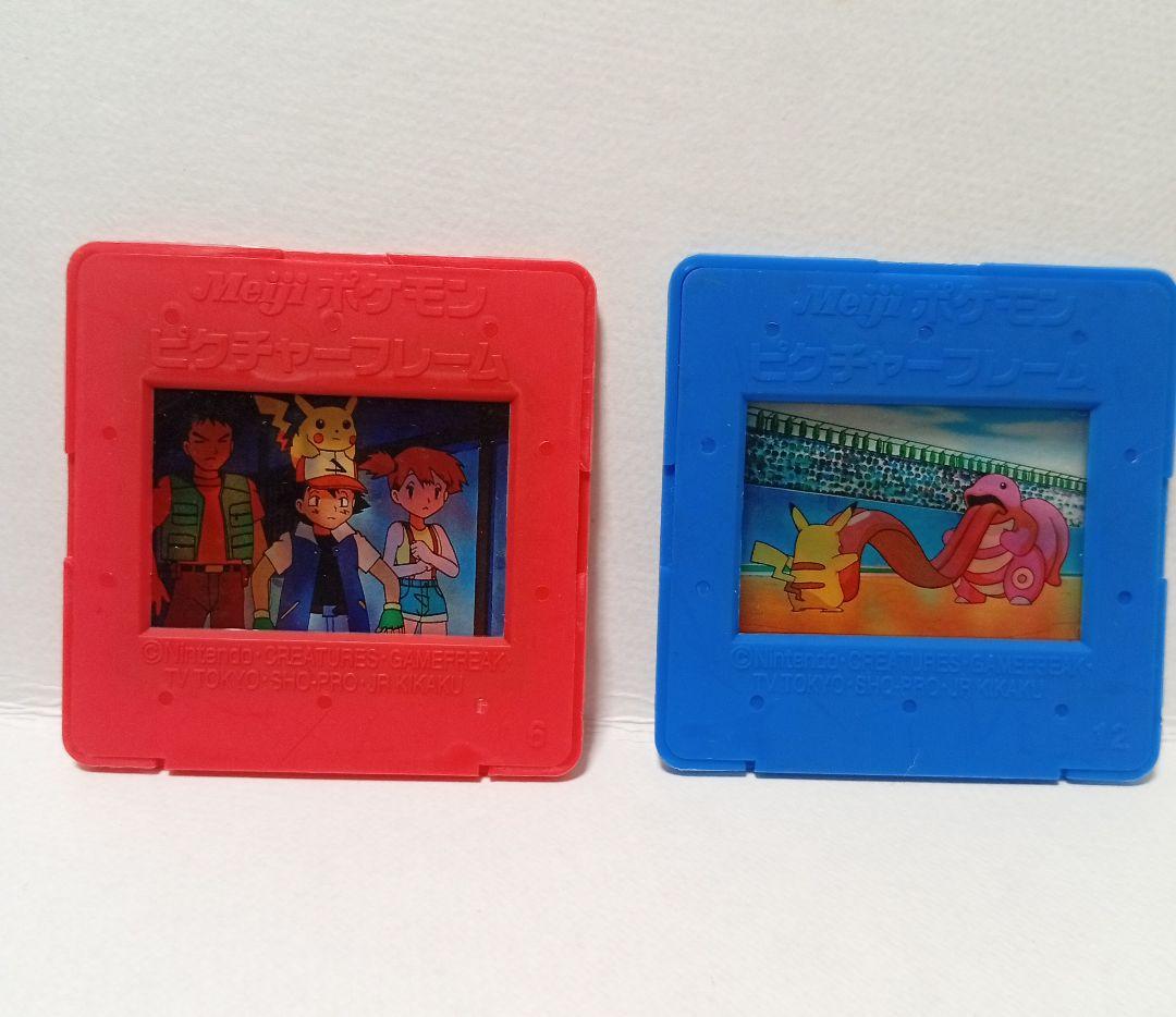 ポケモン ピクチャーフレーム 明治 2枚セット