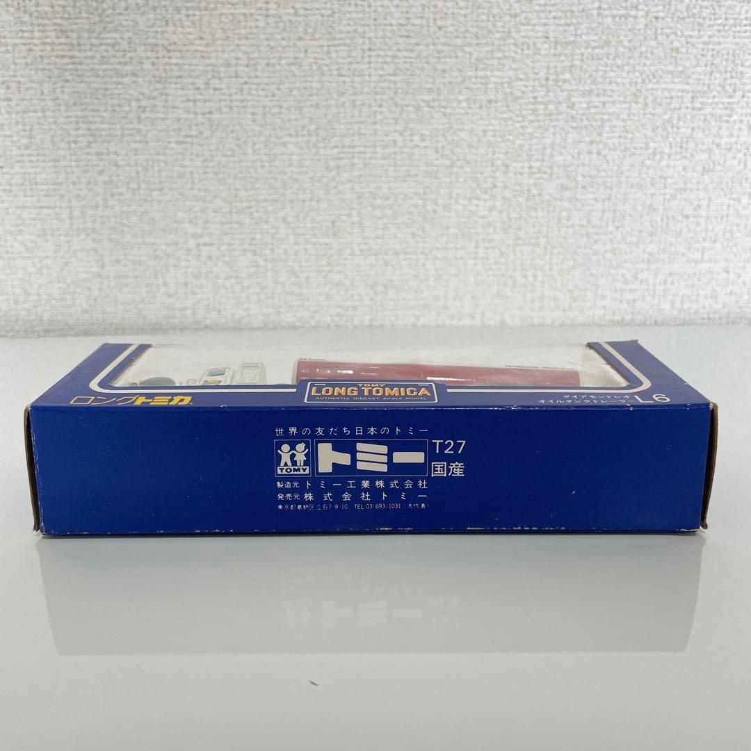 フラミンゴ ロングトミカ L6 ダイアモンドレオ オイルタンクトレーラー